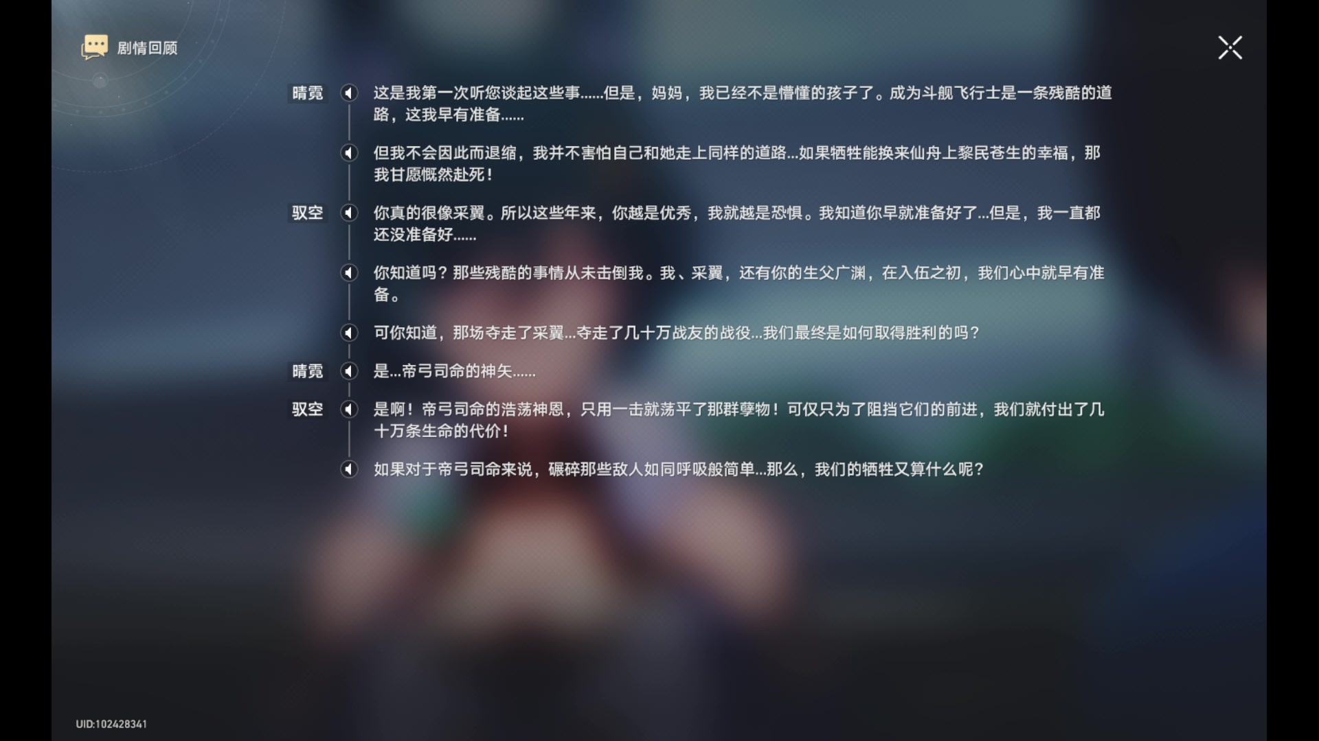 【2024-01-08 17点场】玩黑豹FURIA：好累好懒啊