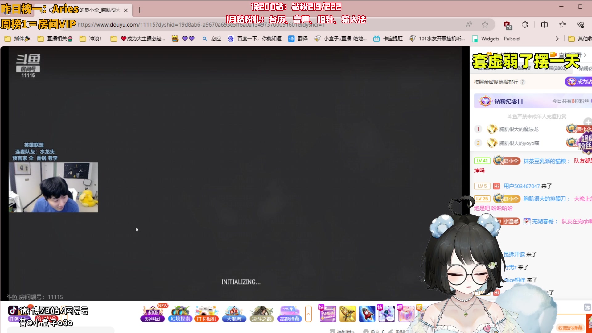 【2024-01-12 03点场】小盒子o3o：身体不适早退，下午5点见~  88617