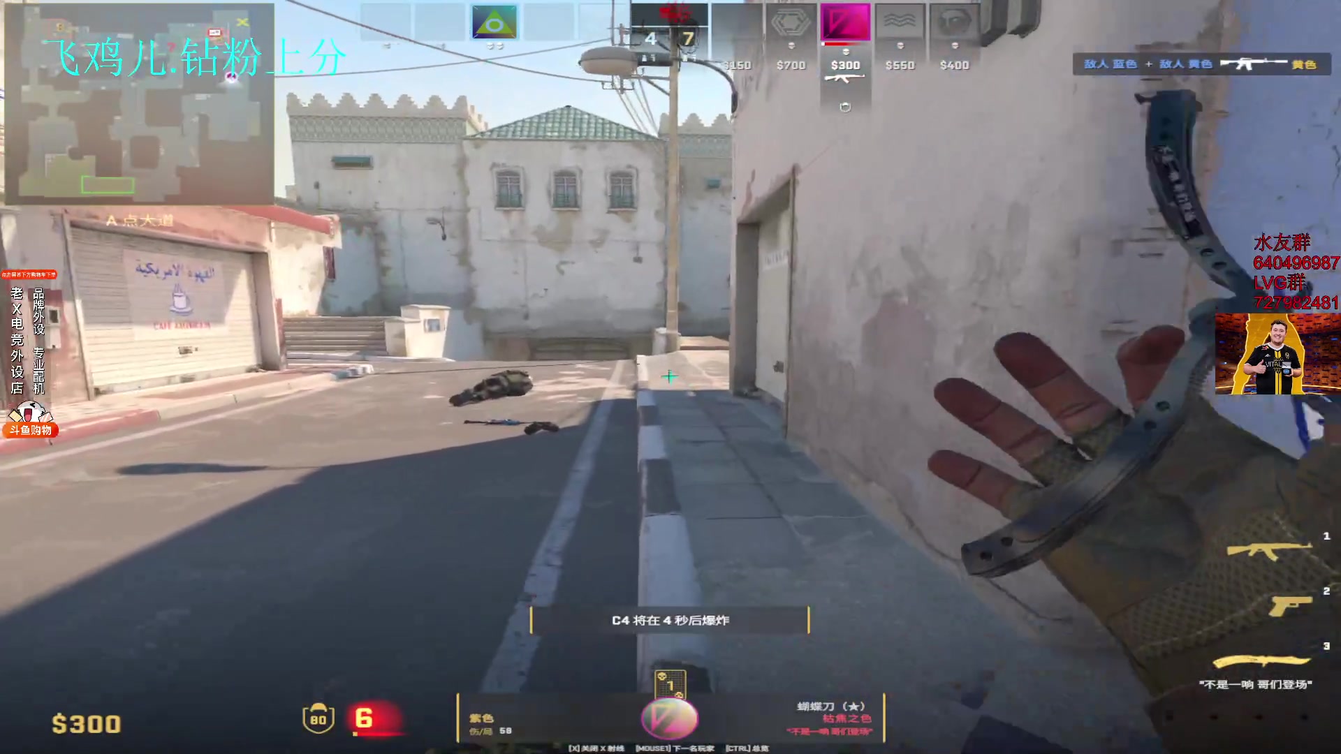 【2024-01-12 11点场】loveyou_qq：儒雅随和金师傅