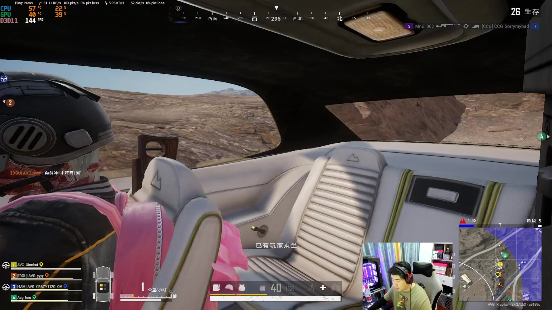 【2024-01-12 21点场】4AM小海xx丶：新赛季S14内战！！