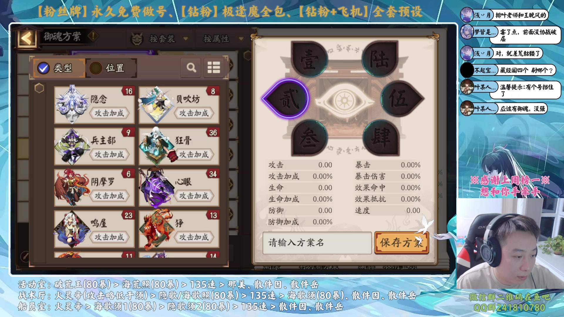 【2024-01-12 17点场】血墨丶：【墨哥】做号king！