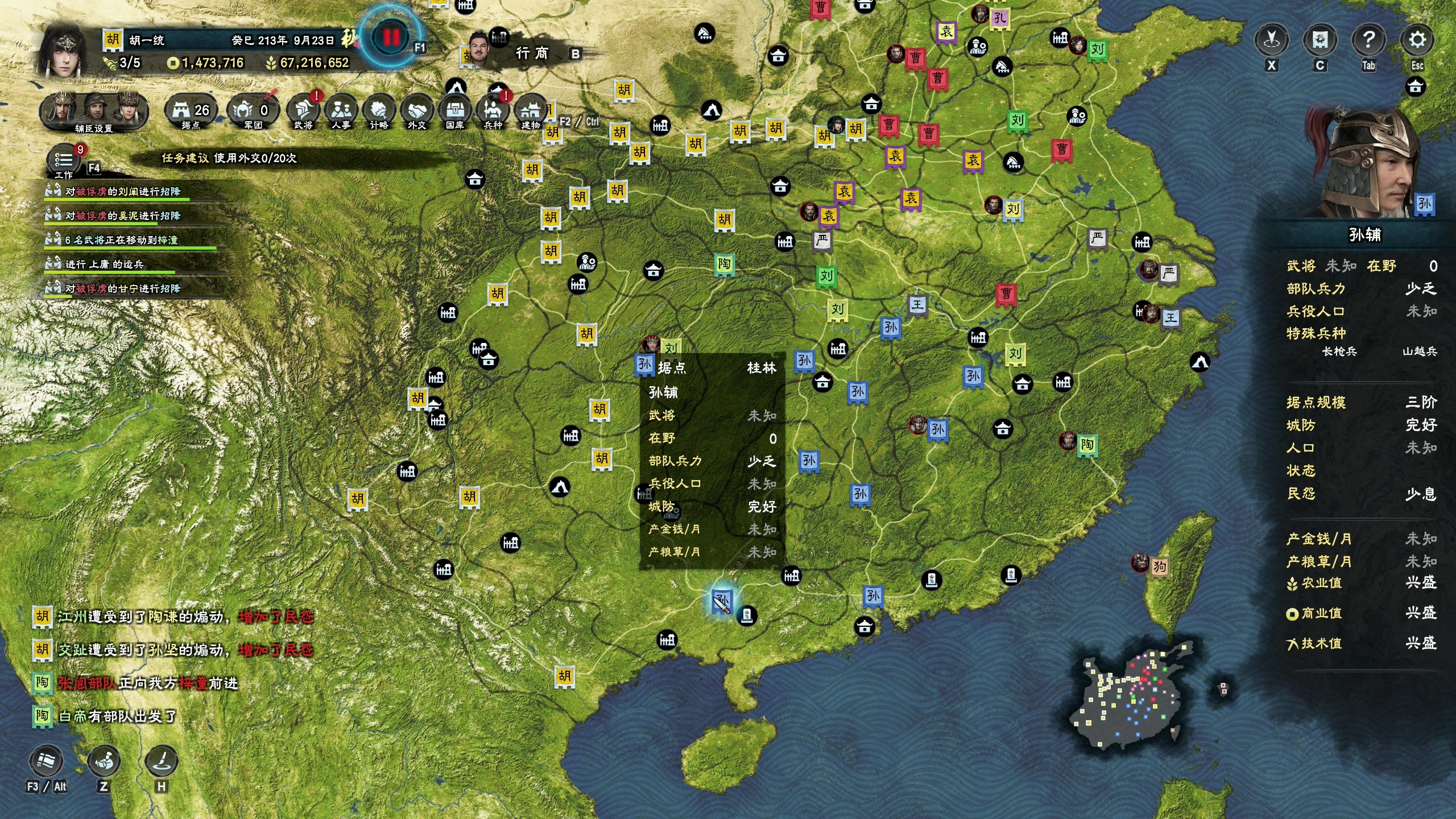 【2024-01-12 01点场】主播阿飞：阿飞）无敌 学 你就不会
