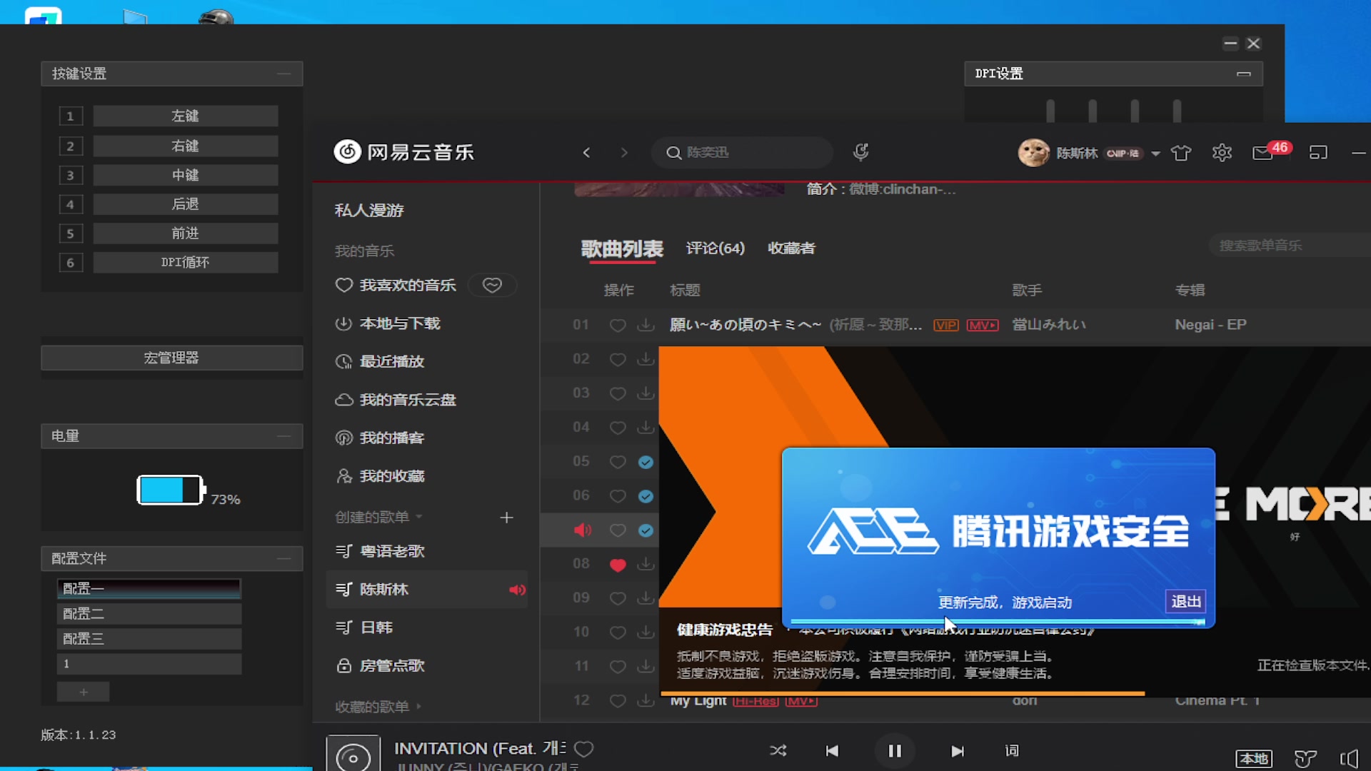 【2024-01-12 21点场】你好我是夏洛克：川:排位猛猛杀只教干货