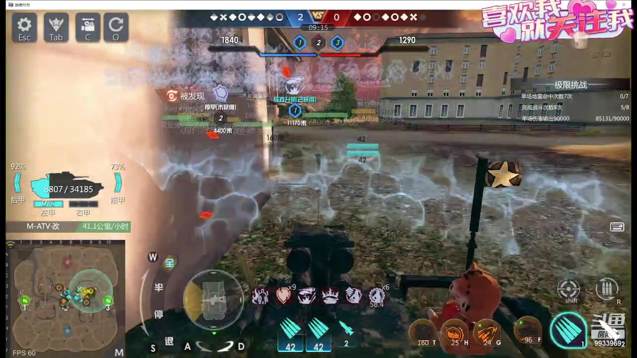 【2024-01-12 10点场】神怒布雷多：神怒布雷多的直播间