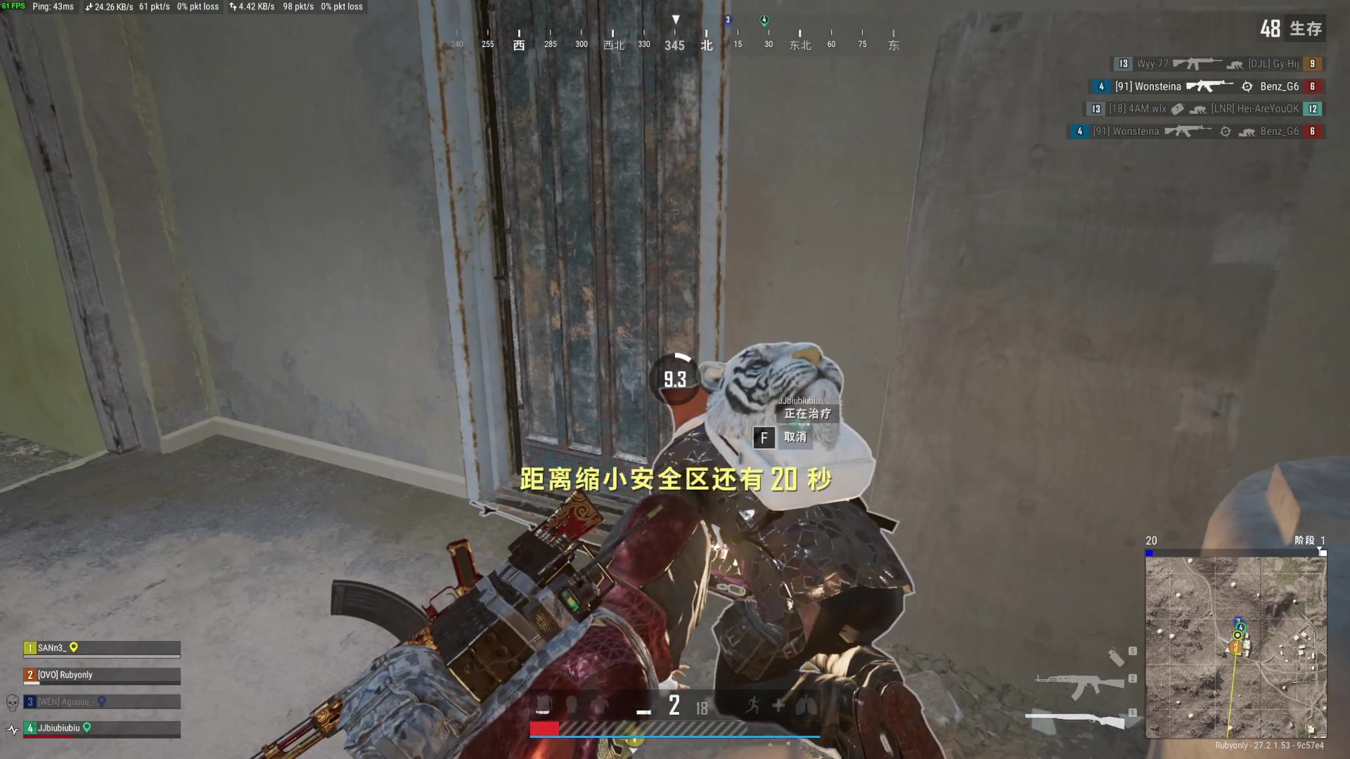 【2024-01-11 21点场】一条小团团OvO：包包代播~~