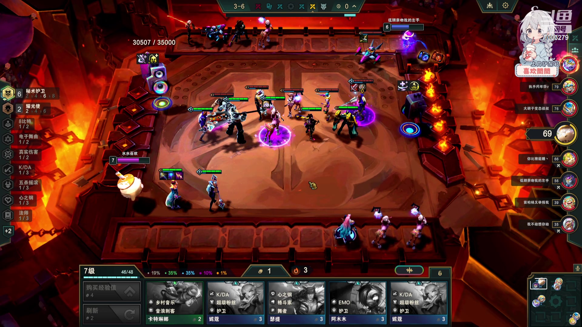 【2024-01-12 01点场】喜欢水水：会有人疼的吧~