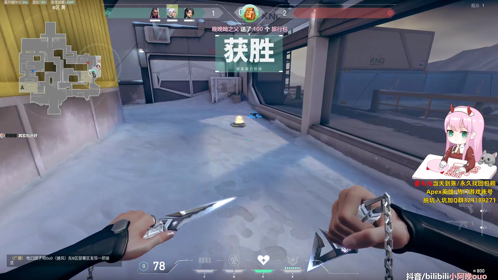 【2024-01-12 15点场】晚晚呦：【晚晚】谁是迟到大王(嚼嚼嚼