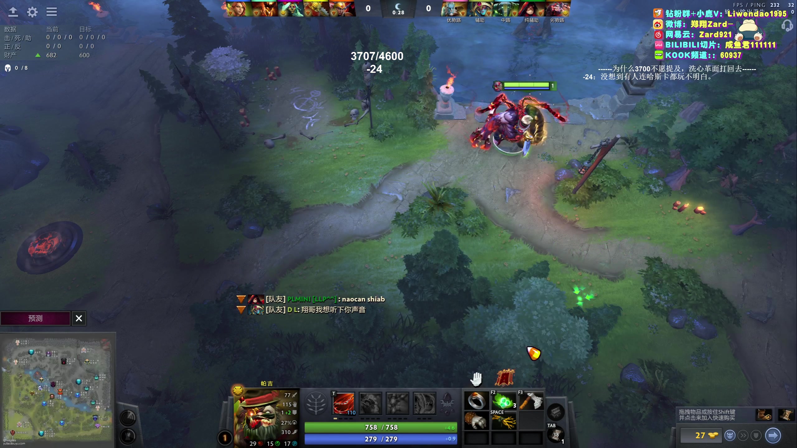 【2024-01-12 14点场】zard1991：zard1991-chill dude