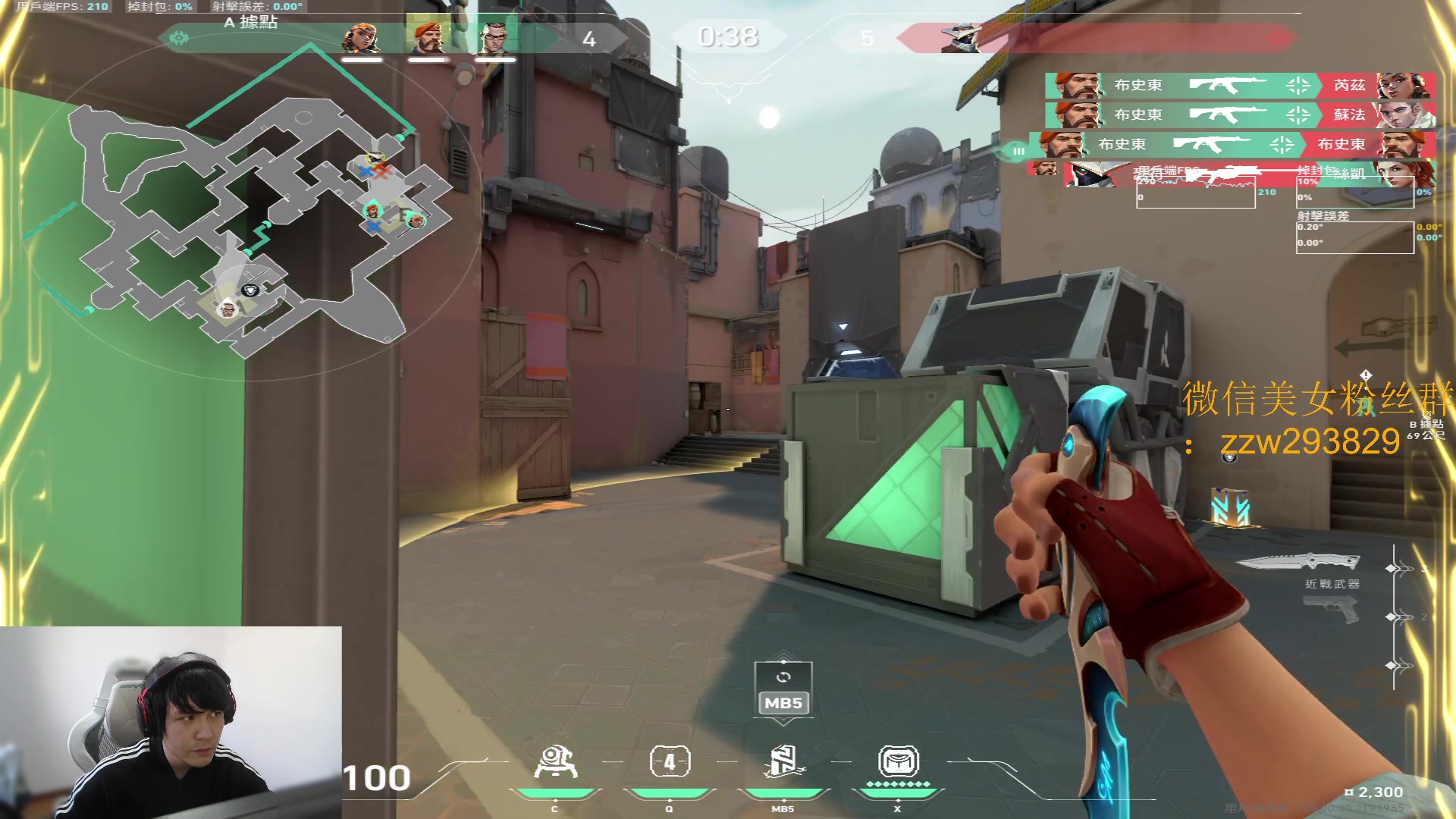 【2024-01-12 14点场】CSGO解说伟伟：信息保安的全新玩法！