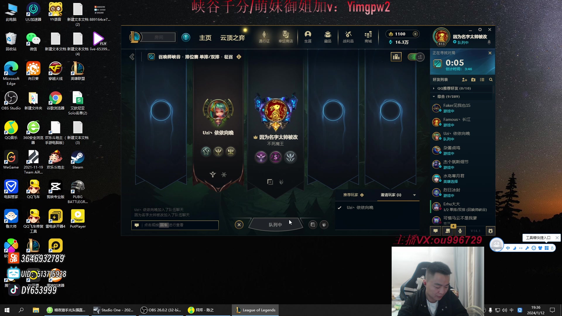 【2024-01-12 18点场】暗夜猎手光头强：第一vn：打遍天下无敌手！