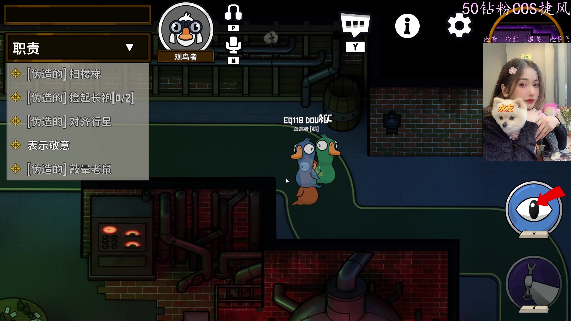 【2024-01-12 05点场】咕噜橙o：日子很难周全所有 温柔当下就好