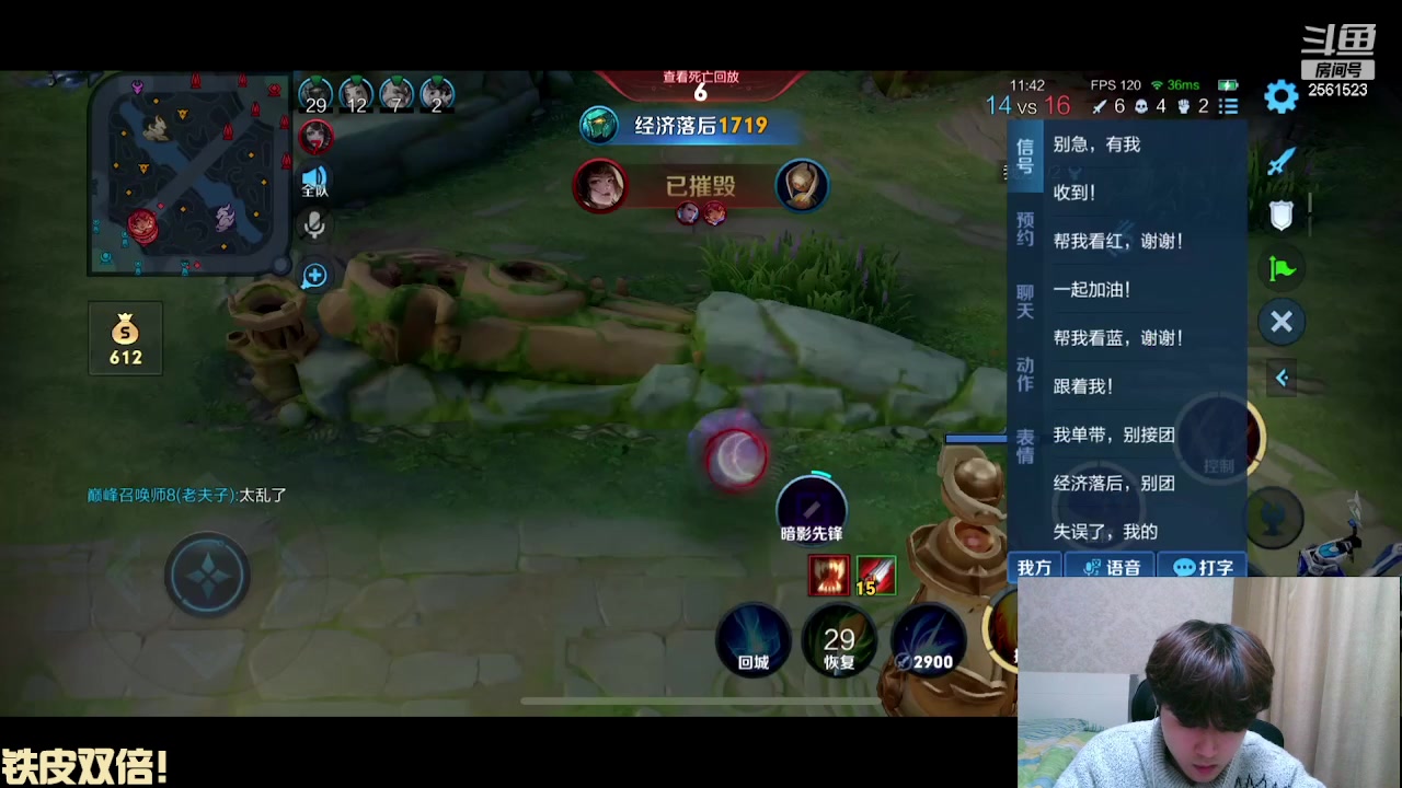 【2024-01-12 15点场】冲酱ccc：偷偷努力冲冲冲！