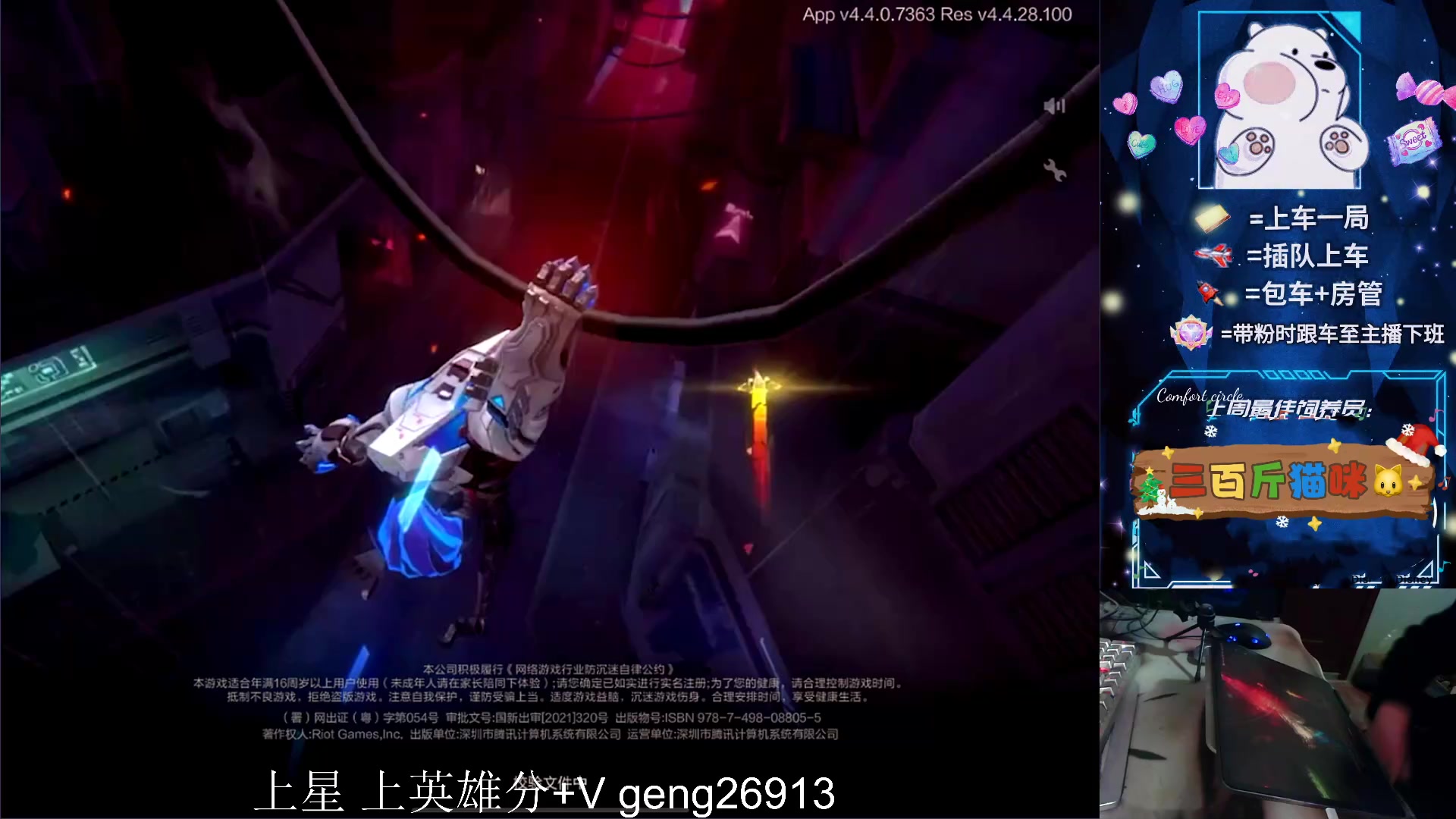 【2024-01-12 01点场】耿枫QUQ：可帮打 带粉有位～