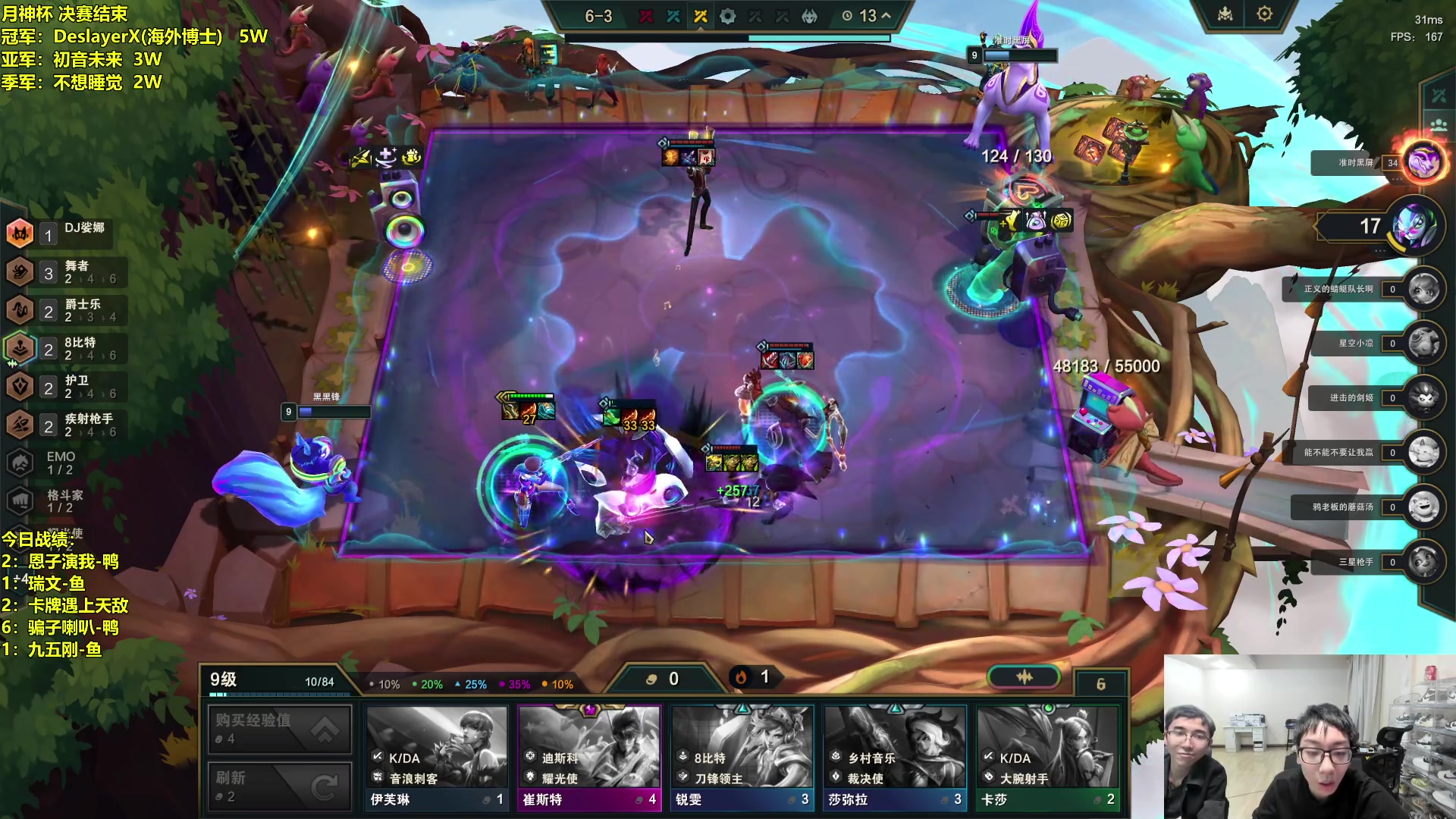 【2024-01-12 04点场】阿涛皎月Carry：备战云顶之巅！