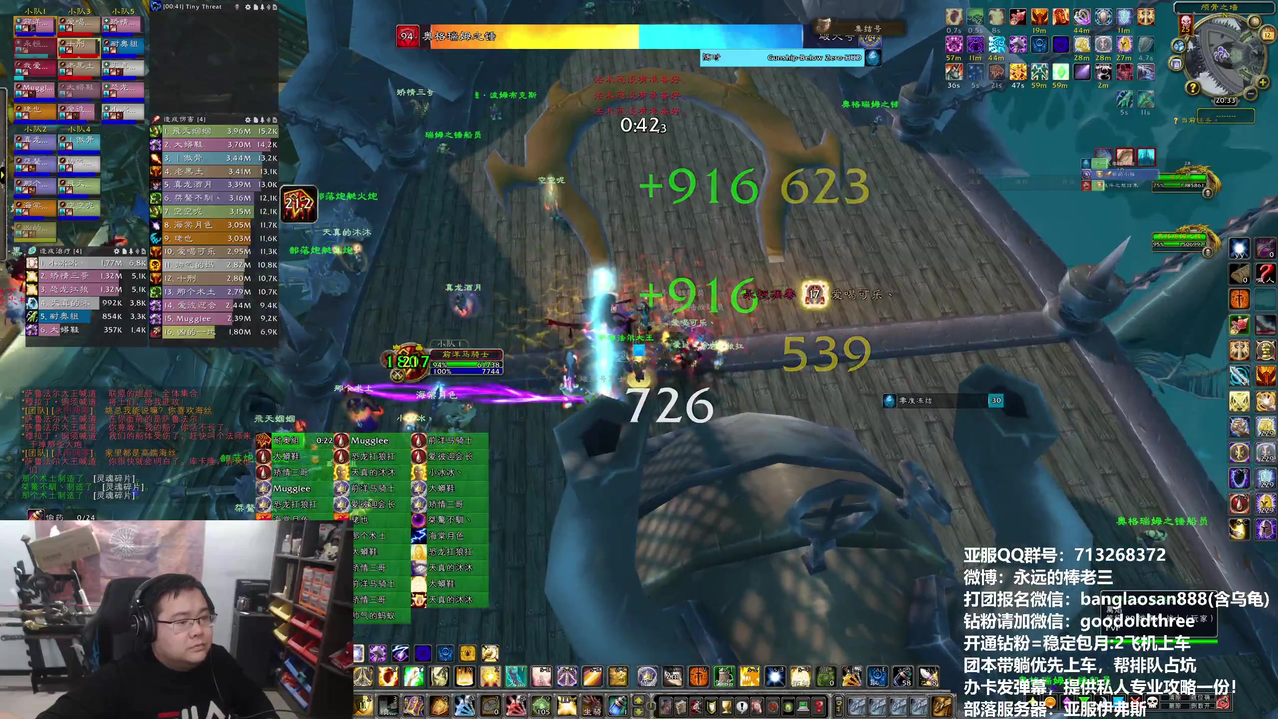 【2024-01-12 19点场】棒老三：惹不起，惹不起~~