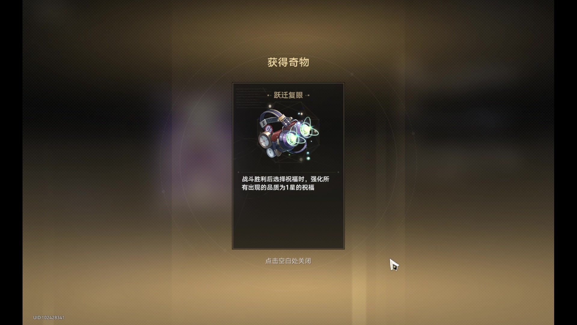 【2024-01-07 03点场】玩黑豹FURIA：好累好懒啊
