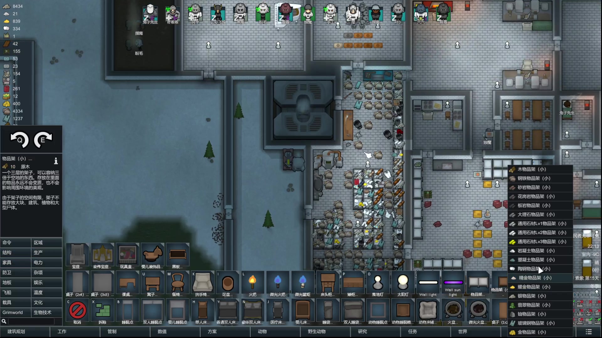 【2024-1-11 21点场】谎言言0V0:言：细节决定成败