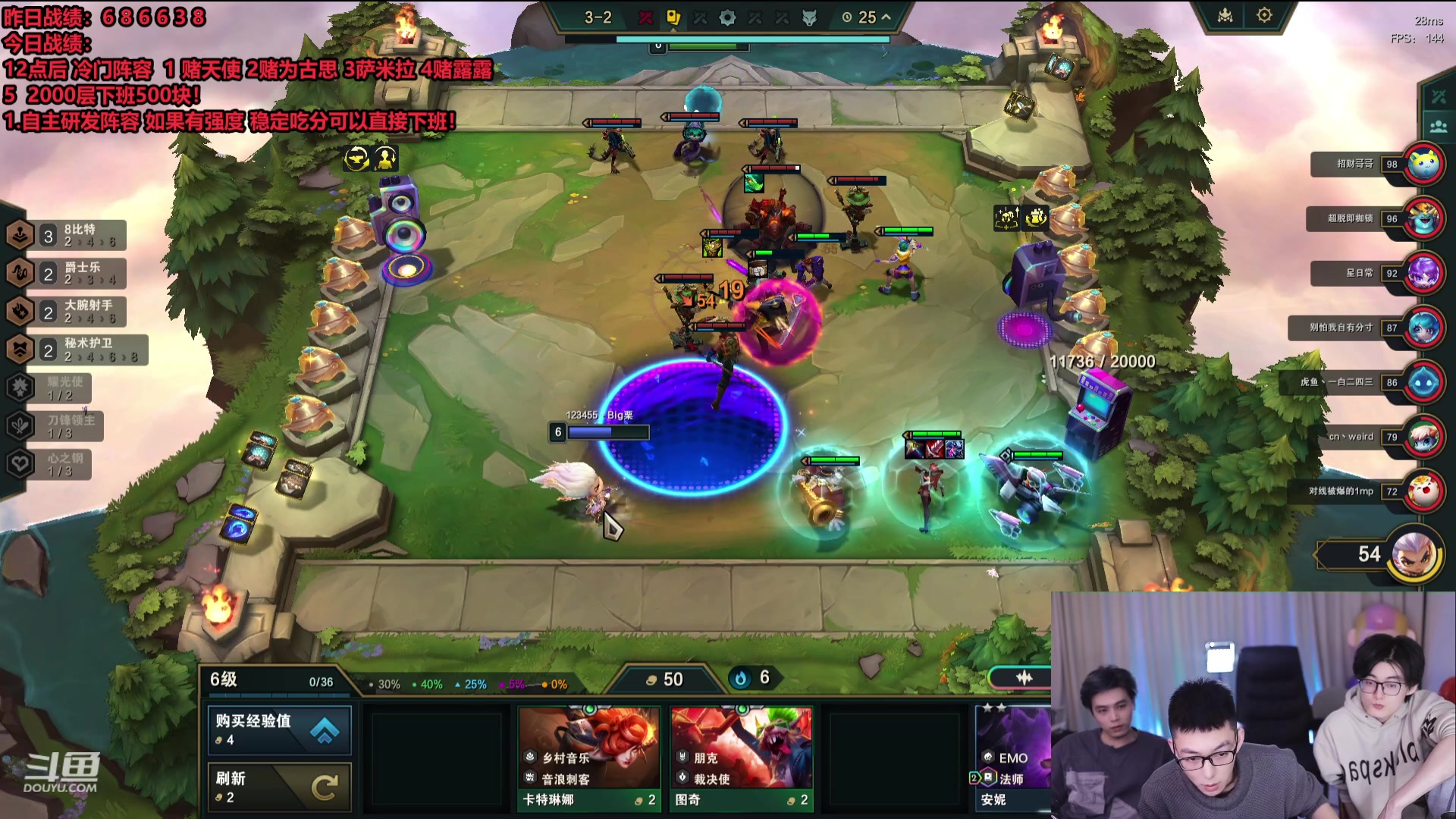 【2024-01-11 23点场】南波儿大魔王丶：新版本独家研发!冷门阵容教学!