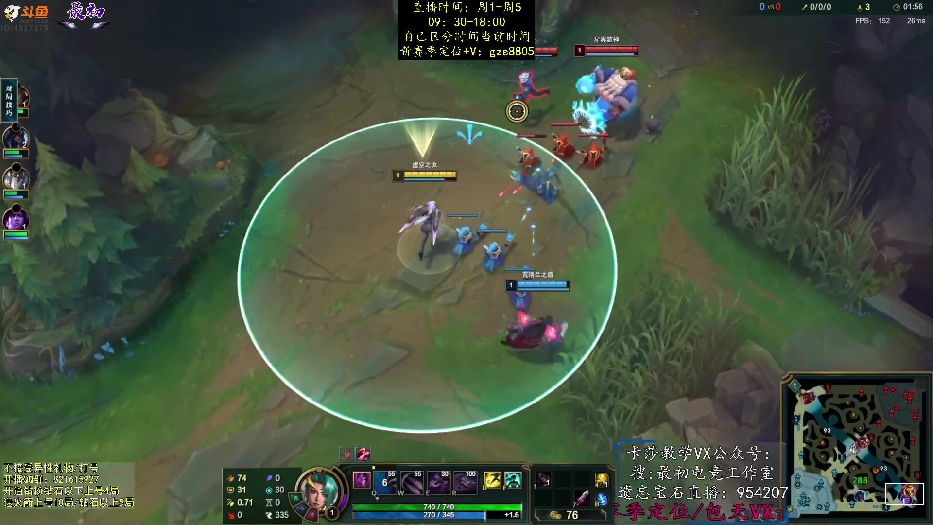 【2024-01-12 17点场】最初卡莎：卡莎新赛季最新玩法教学