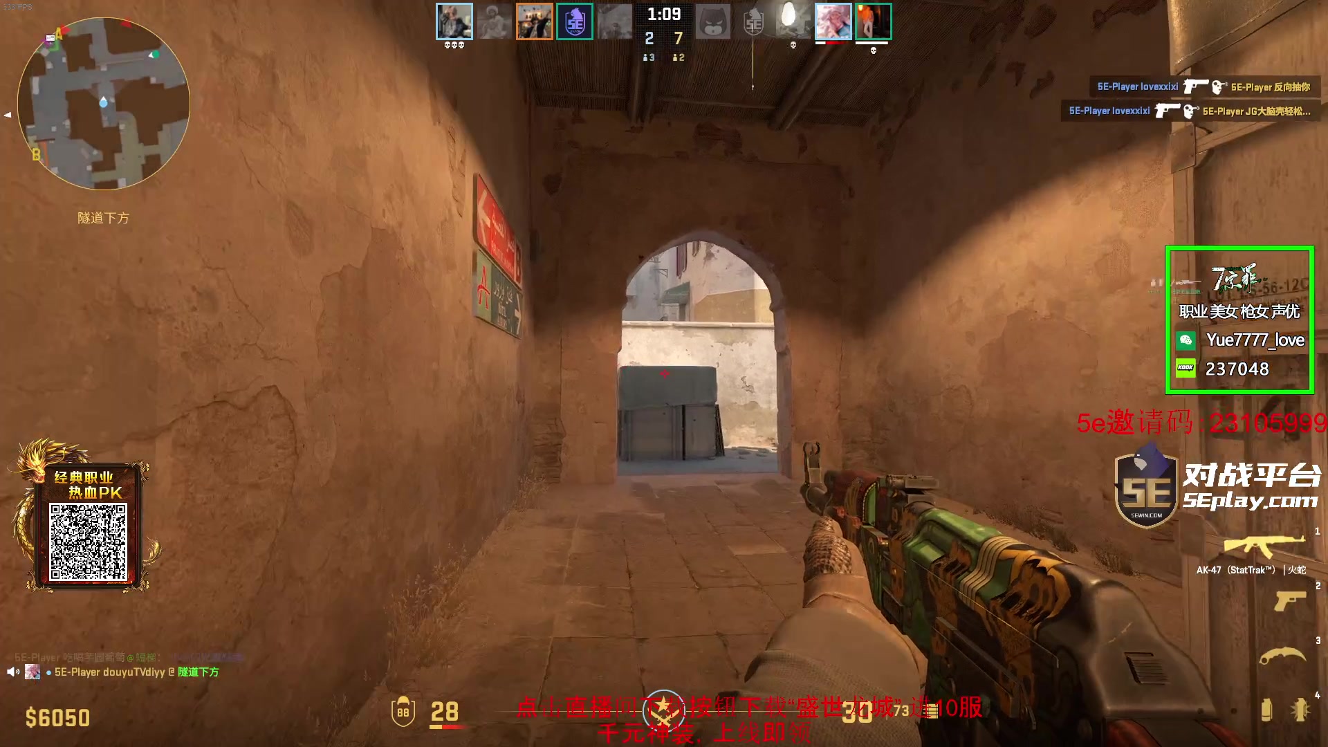 【2024-01-12 06点场】diyy刘頔：diyy:大病初愈！双倍亲密度！