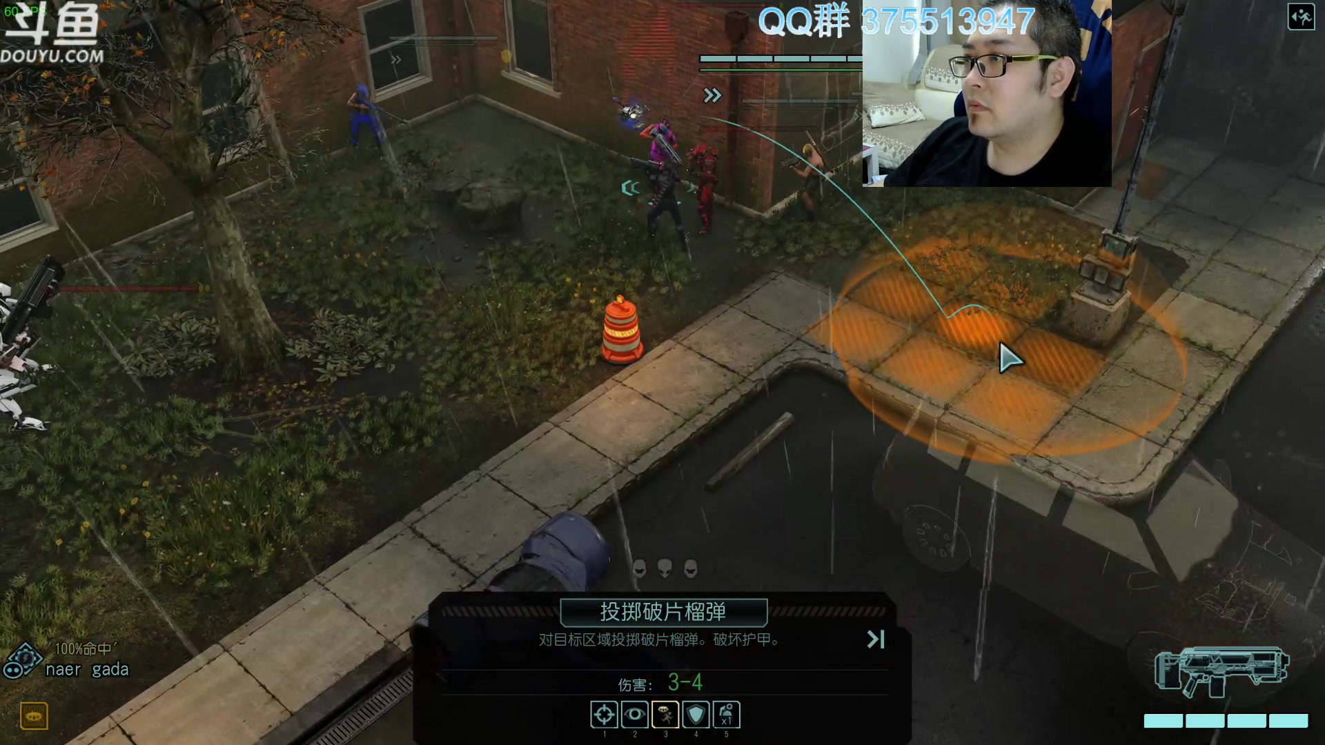 【2024-01-11 13点场】its宁玉今秋：战旗游戏真好玩