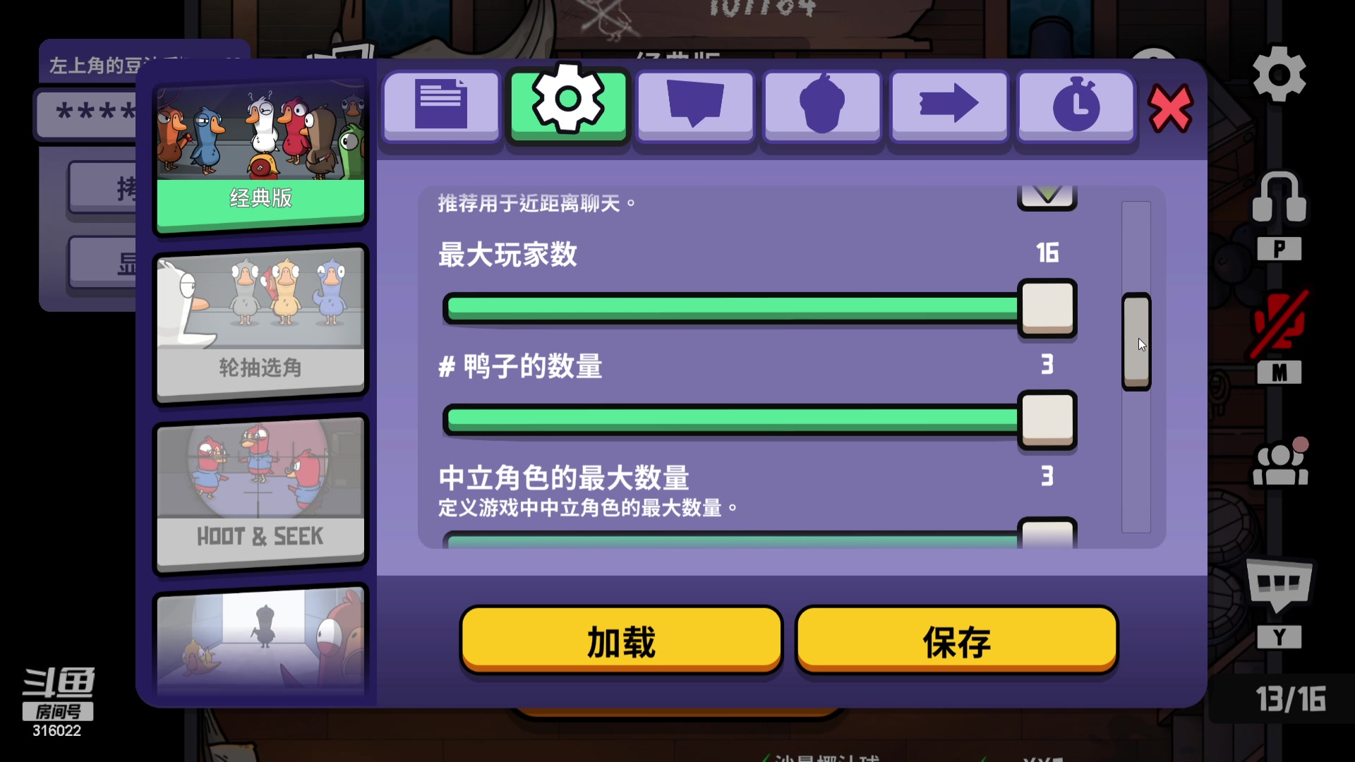 【2024-01-12 20点场】右手supking：下午三点带饼妈妈吃塔冻！