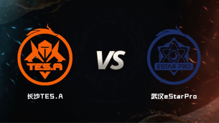 2024 斗鱼荣耀杯S7 小组赛 长沙TES.A VS 武汉eStarPro  BO5 第五局