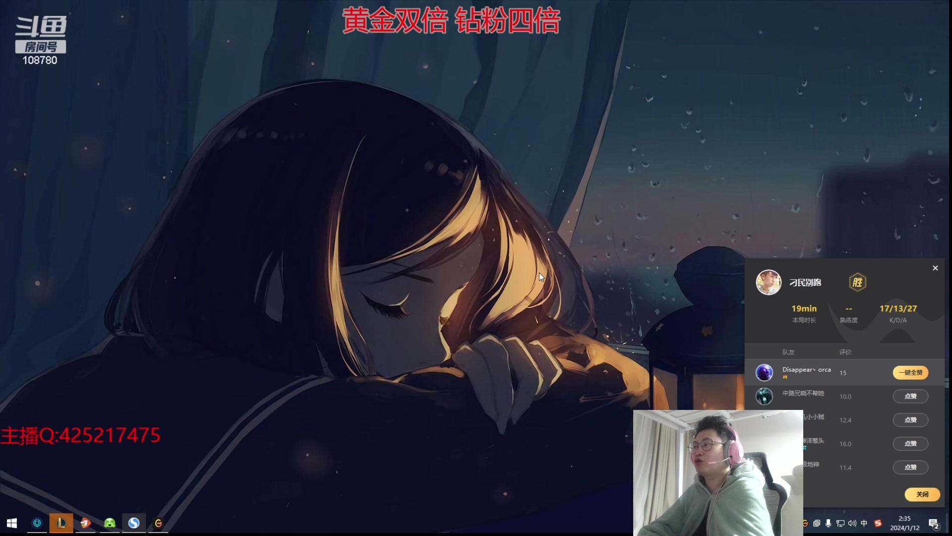 【2024-01-12 01点场】兮饭锐雯：乱斗狂少归来