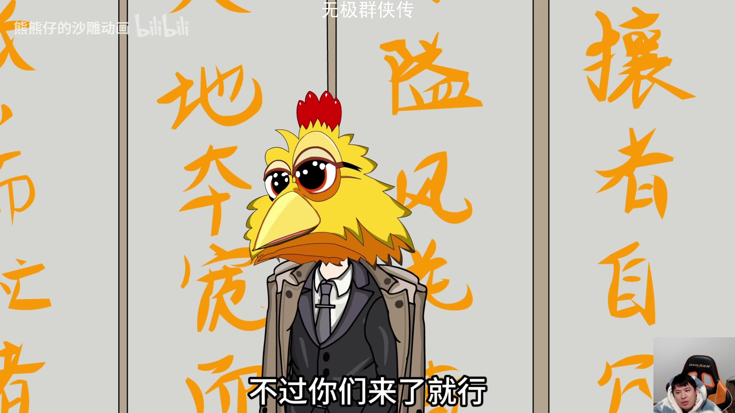 【2024-01-11 23点场】老皮历险记：震惊!这游戏居然这么好玩!