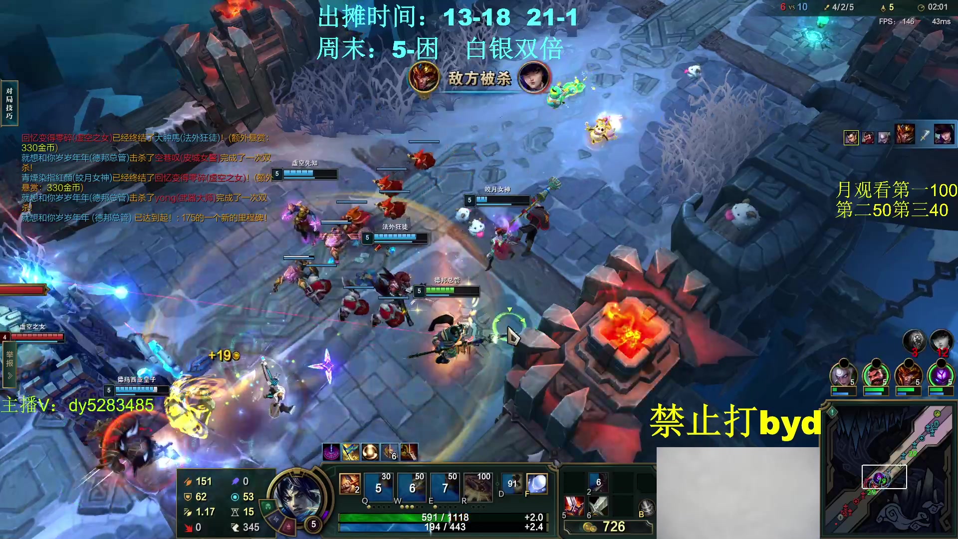 【2024-01-07 00点场】byd小阿超：大乱斗byd~电一的神！上车一起玩~