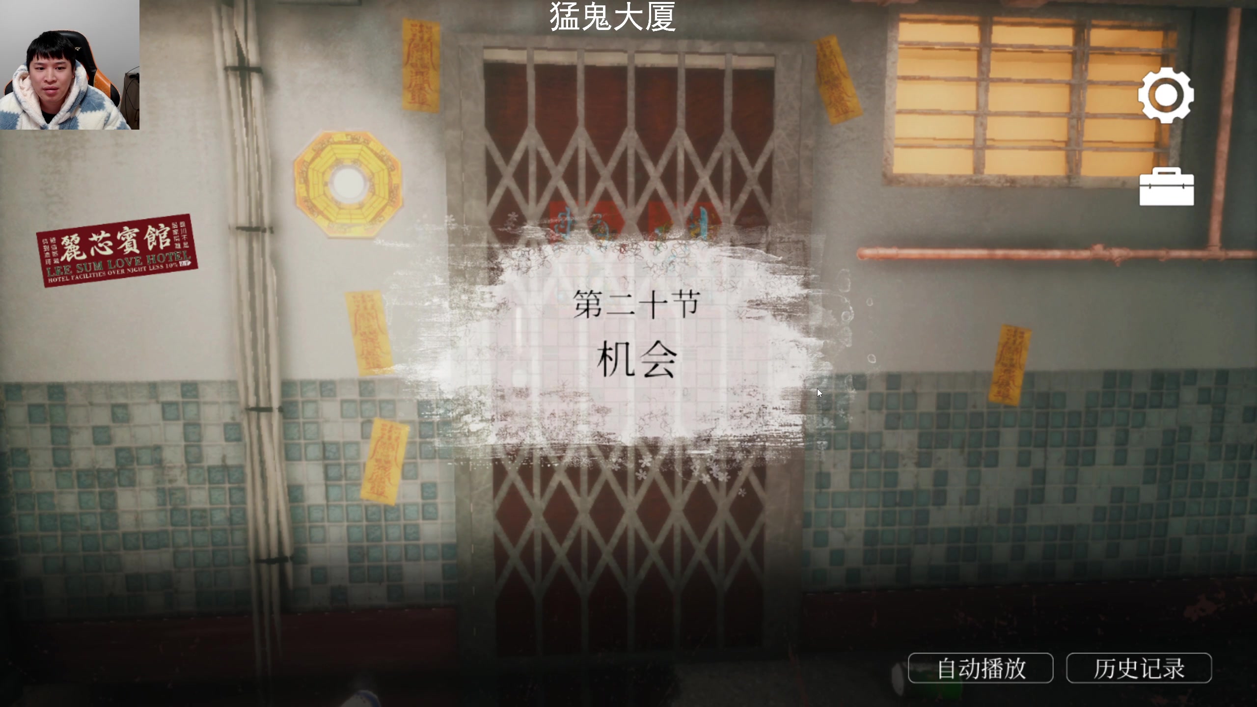 【2024-01-12 19点场】老皮历险记：震惊!这游戏居然这么好玩!