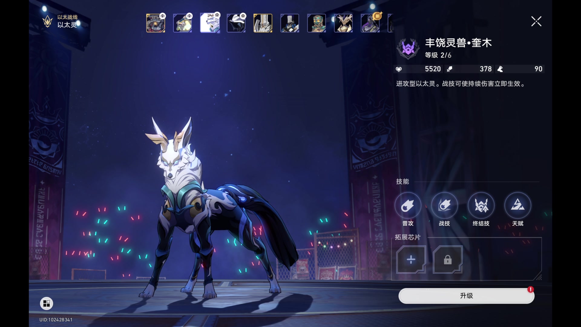 【2024-01-07 07点场】玩黑豹FURIA：好累好懒啊