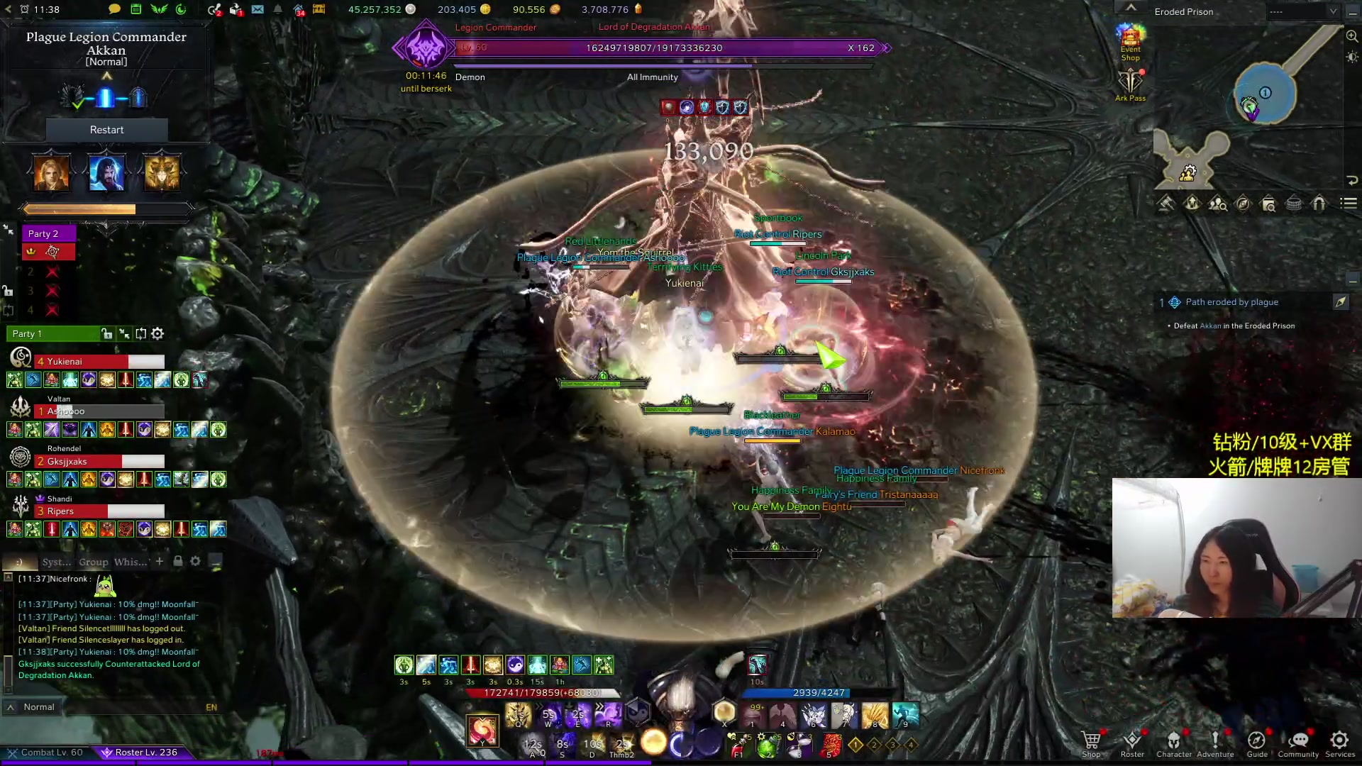 【2024-01-12 02点场】Raizy雪：方舟最强女玩家