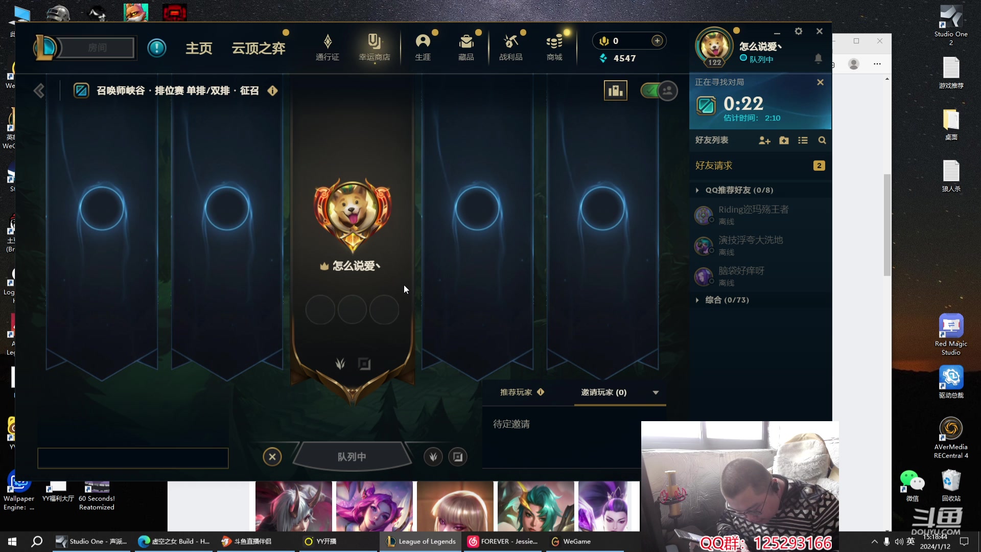 【2024-01-12 14点场】驴酱的冯雨大王：冯雨：保持健康，热爱生活！