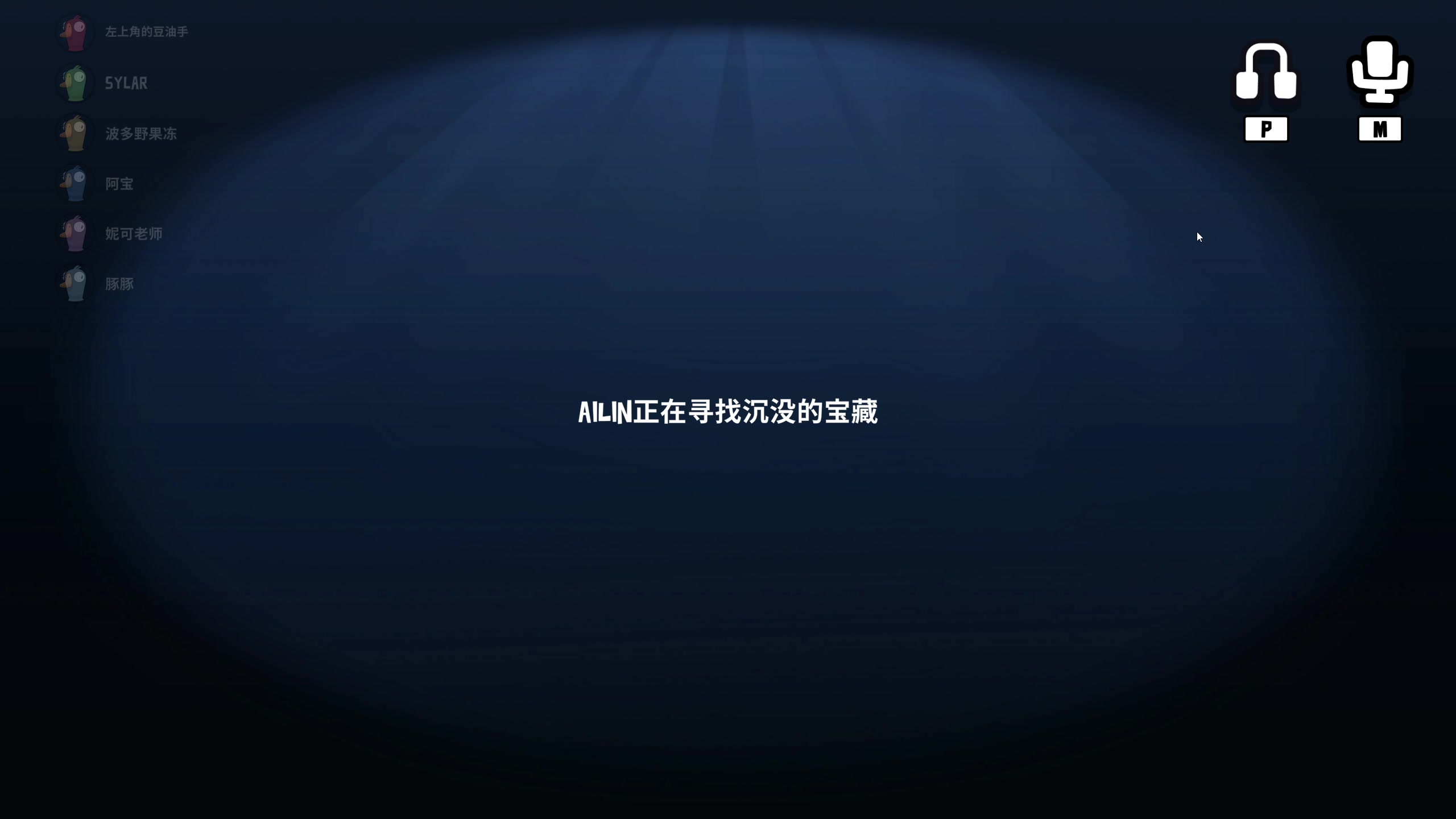 【2024-01-12 21点场】yyfyyf：和老陈在《白荆回廊》当老板