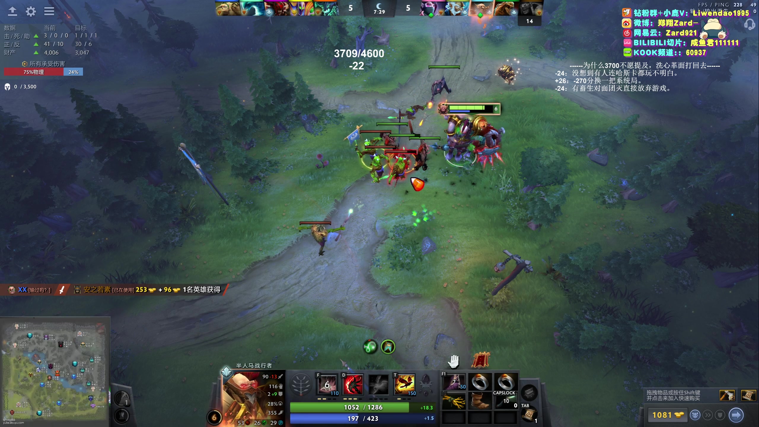 【2024-01-12 16点场】zard1991：zard1991-chill dude