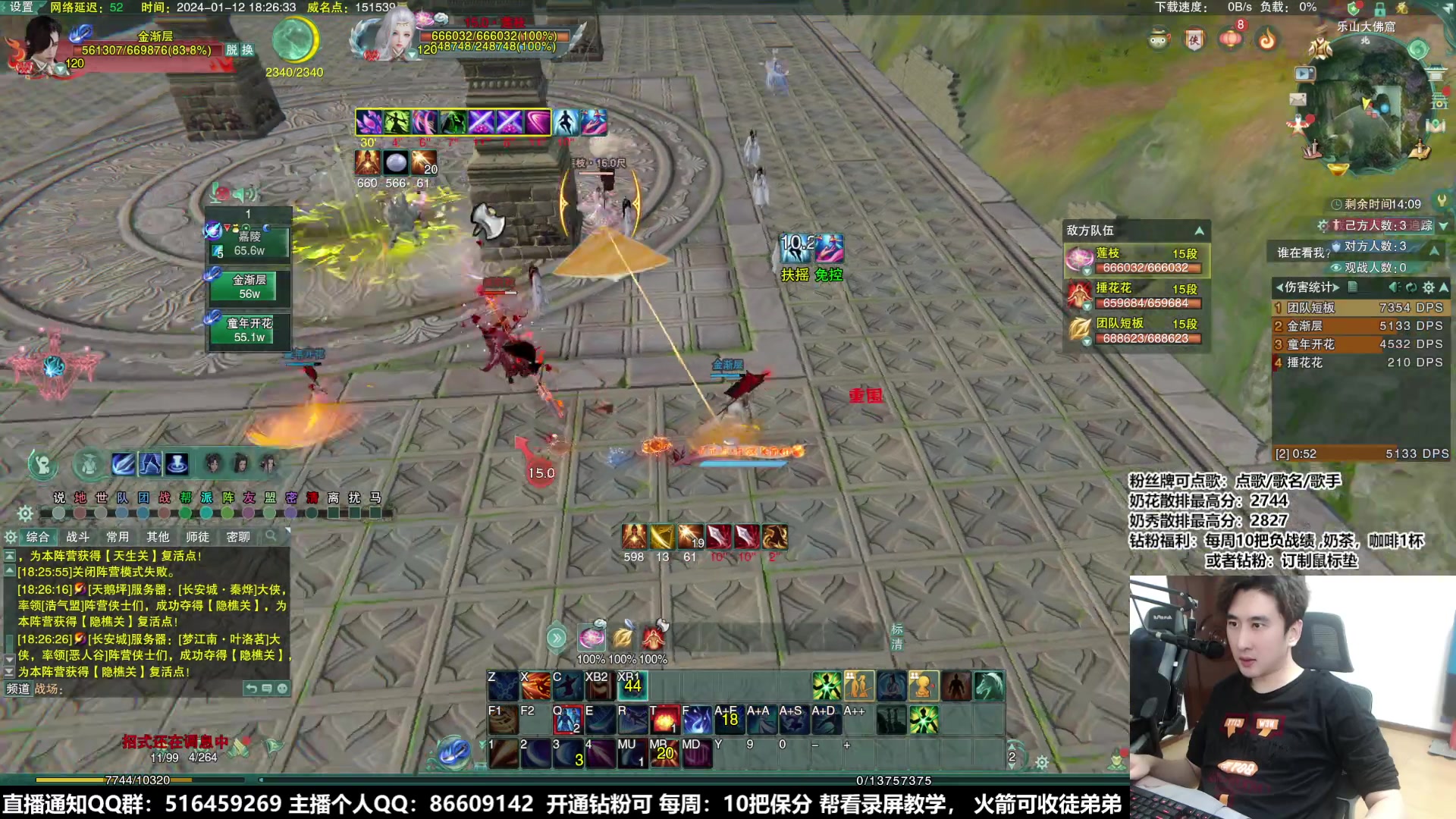 【2024-01-12 17点场】忆旧年丶：5主播组排吃鸡乱杀