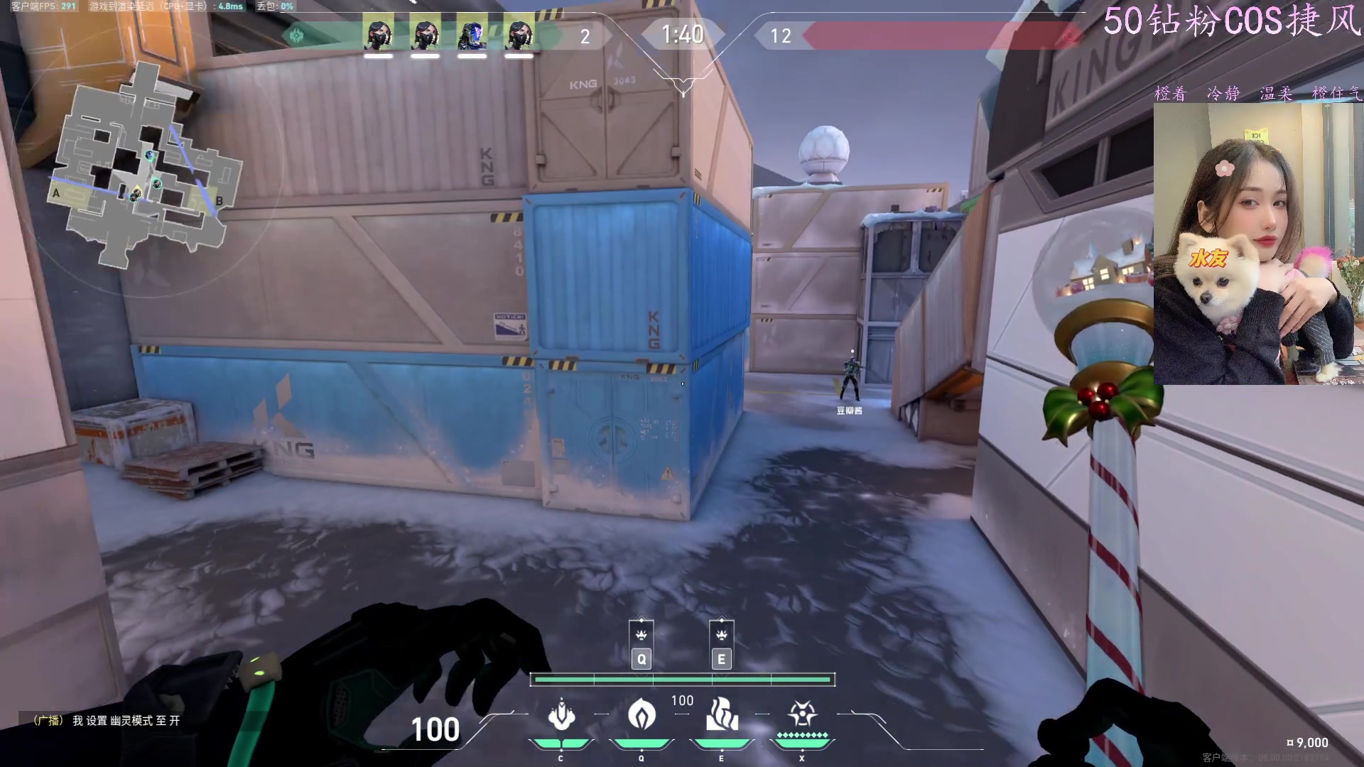 【2024-01-11 20点场】咕噜橙o：日子很难周全所有 温柔当下就好