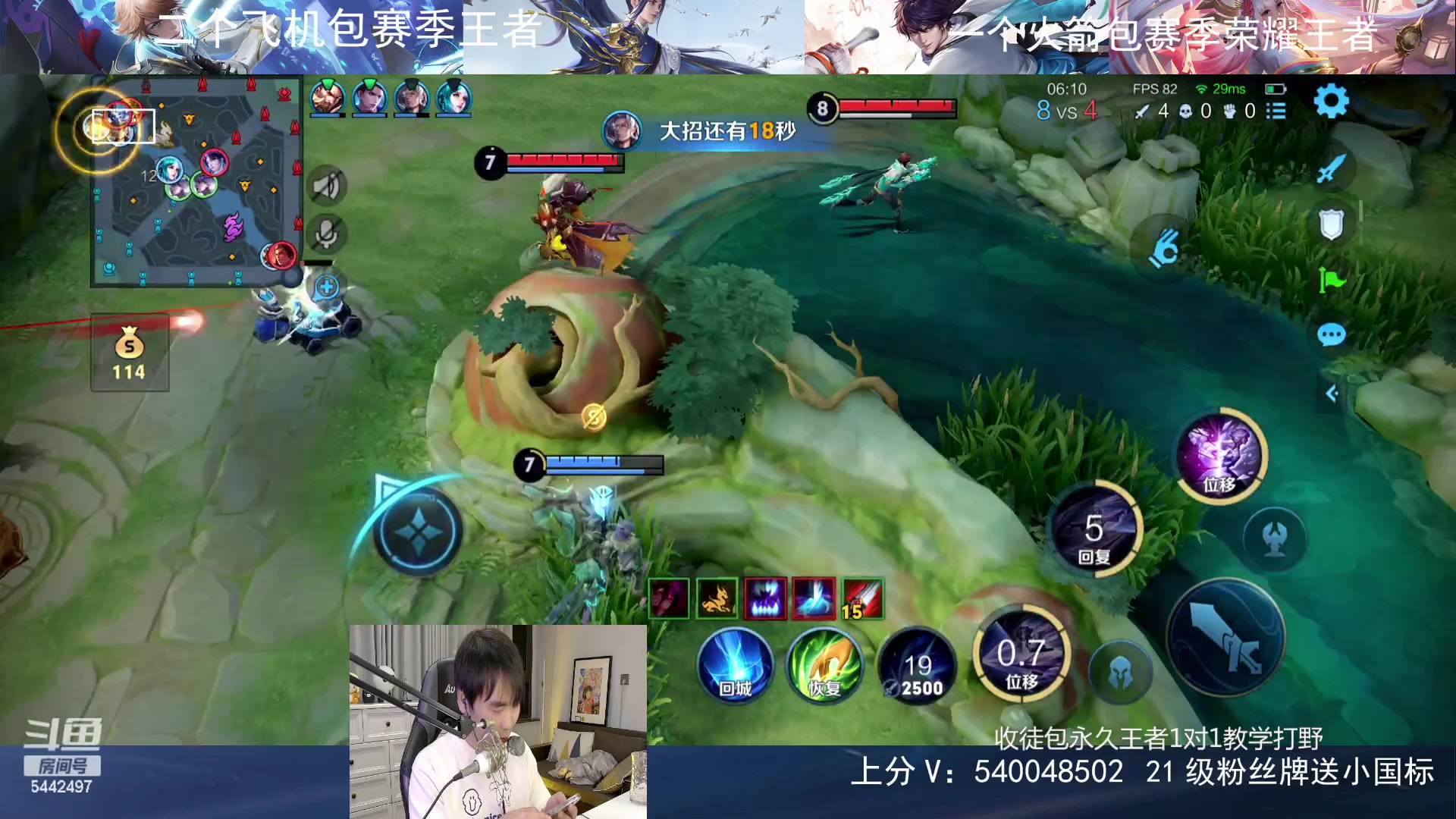 【2024-01-12 01点场】路人王Asuka：【国服李白韩信，Q区冲百段打野中】