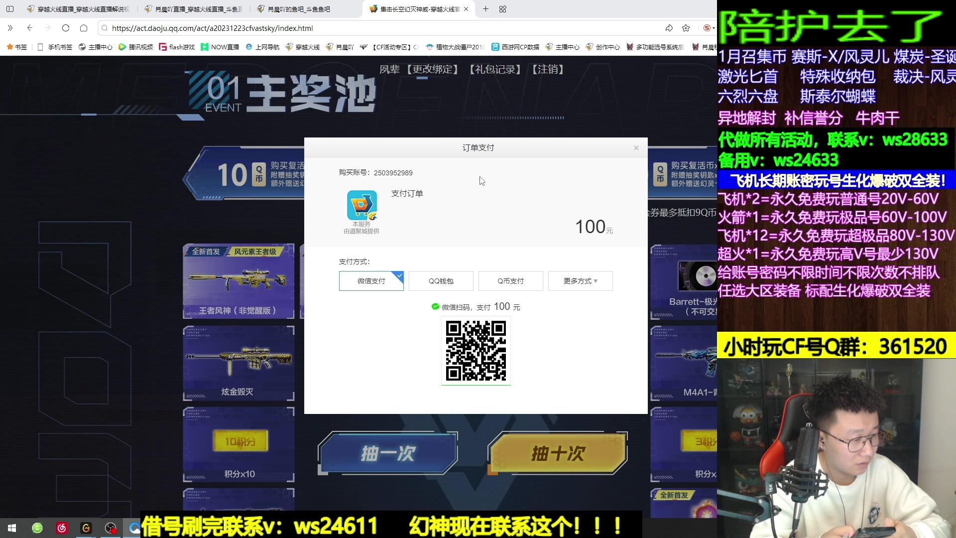 【2024-01-12 06点场】肖晨吖：肖晨：逐步恢复正常直播！