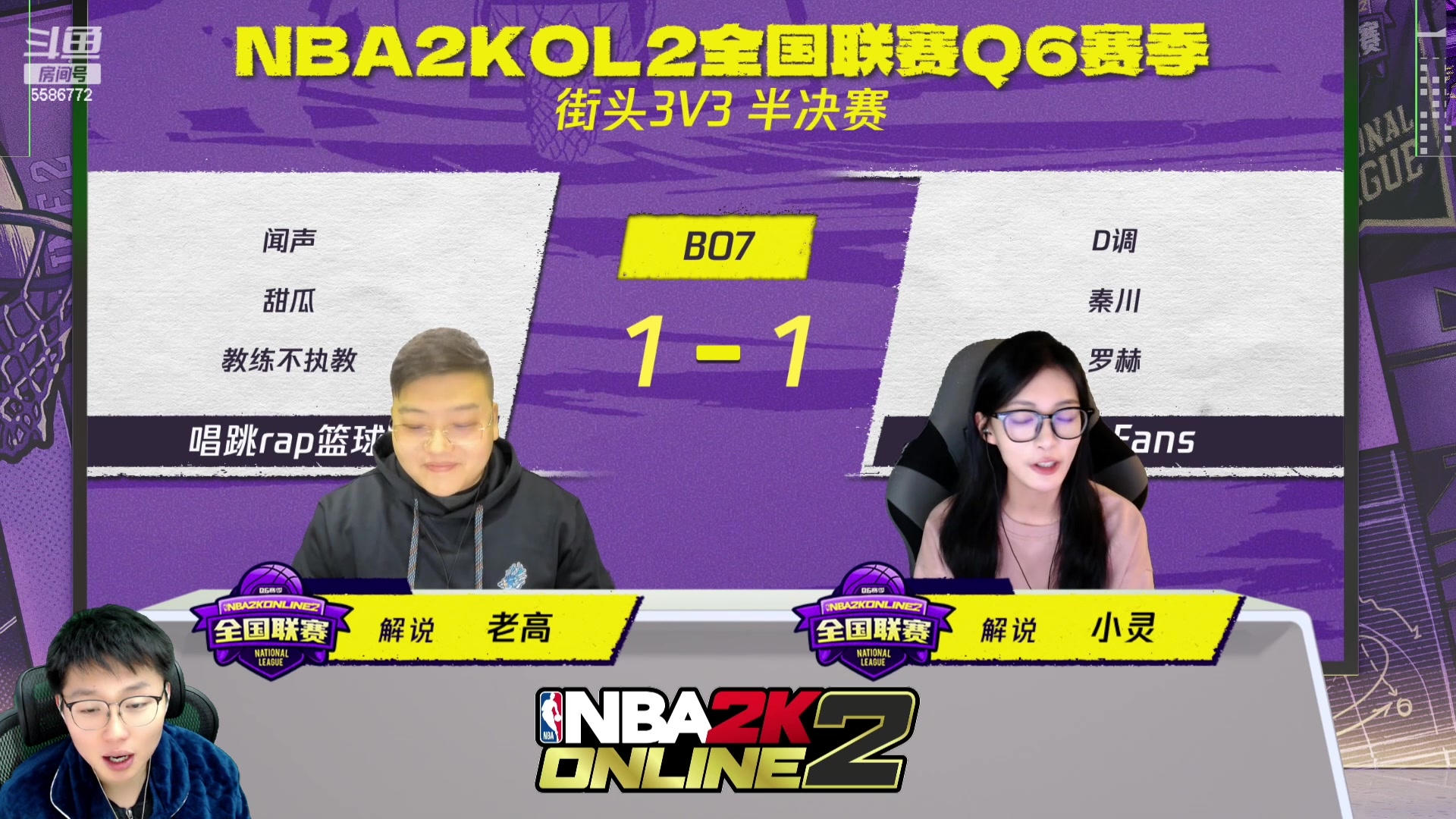 【2024-01-12 15点场】电竞BB凯丶：16点解说街头半决赛以及季军赛