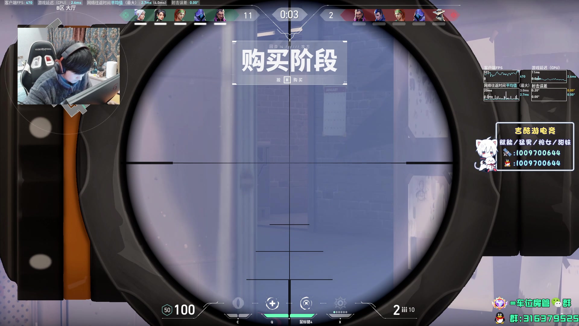 【2024-01-12 19点场】瓦罗兰特啊杰：【啊杰】钻粉接定级和上分！！！