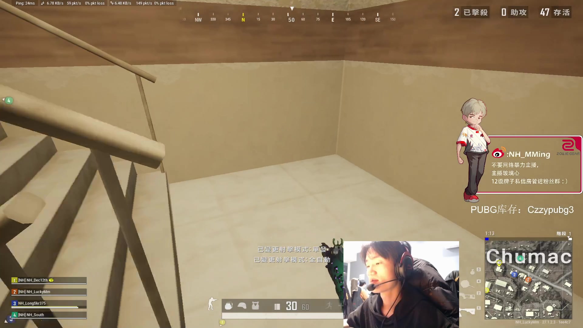 【2024-01-09 23点场】Newhappy明明：我是娱乐主播 下饭还得看我