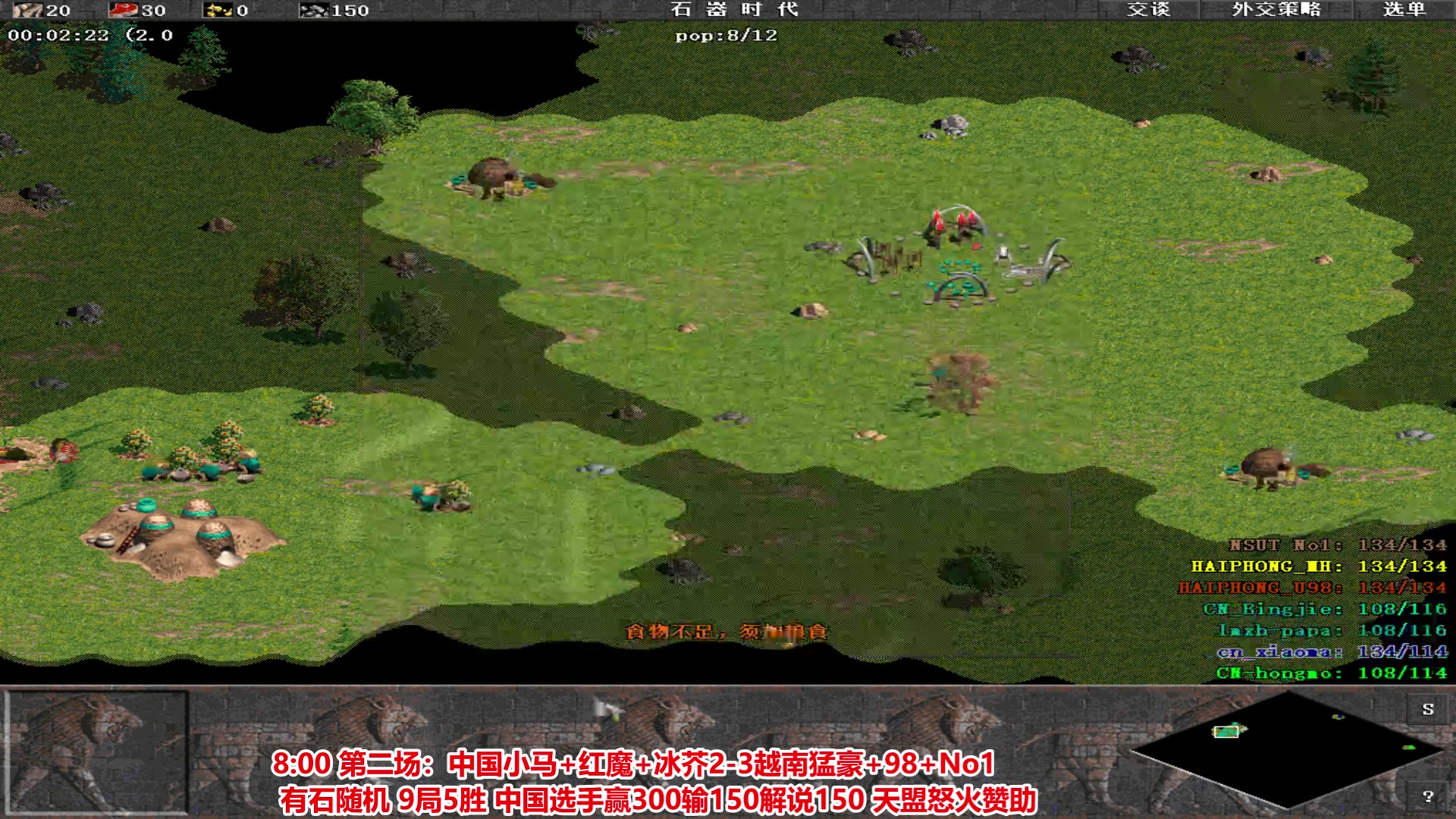 【2024-01-11 20点场】罗马协会：罗马复兴巅峰对决