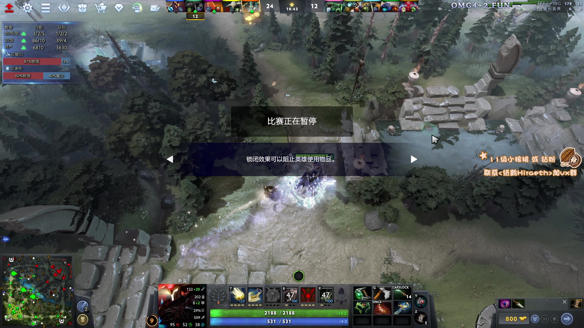 【2024-01-12 12点场】sakira丶hao：4+2and10v10