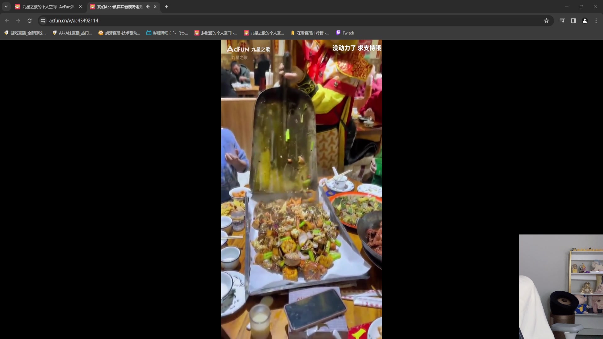 【2024-01-12 20点场】A妹A妹：【呆猪】新人主播