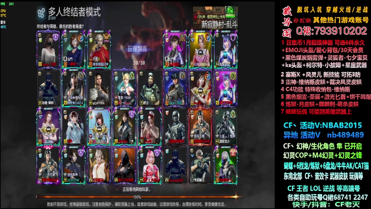 【2024-01-12 11点场】渝万丶灭尸：幻神/隼/十年/6烈6盘突突起来！