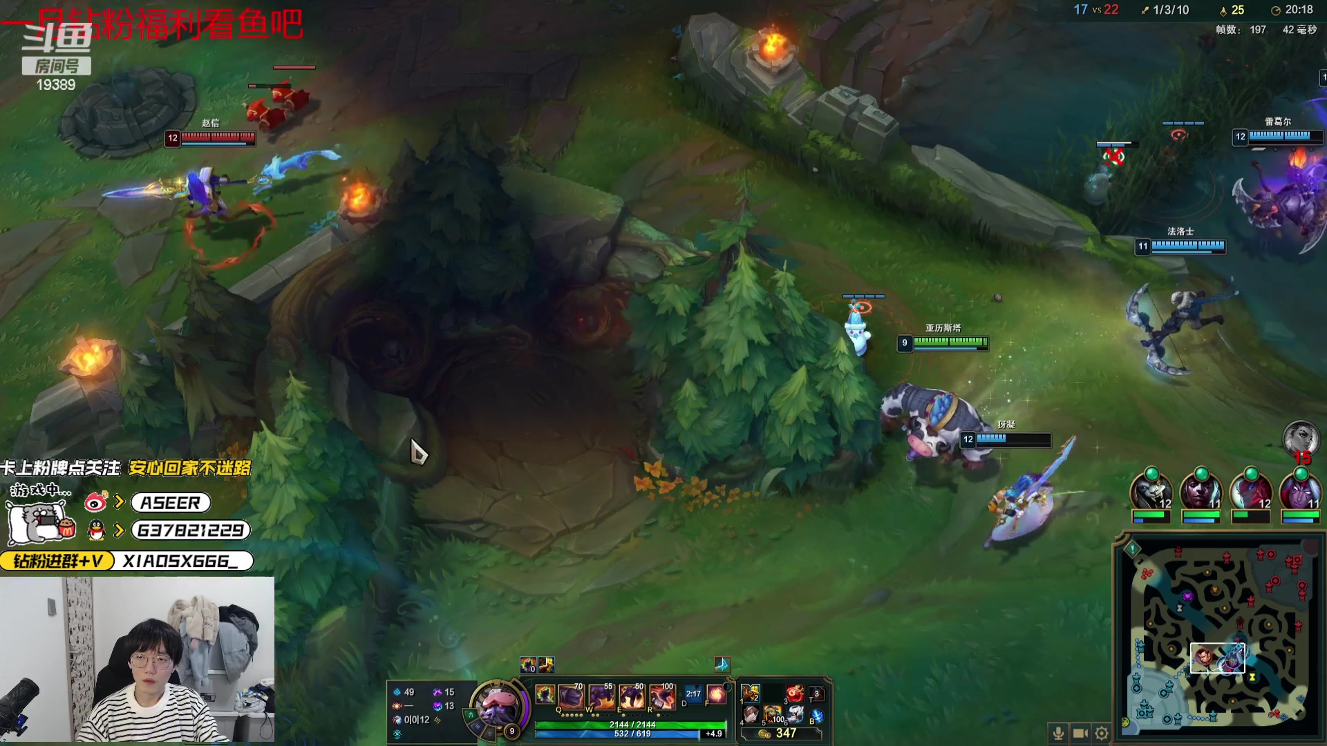 【2024-01-12 20点场】预言家lol：新版本下路答案咖啡来了