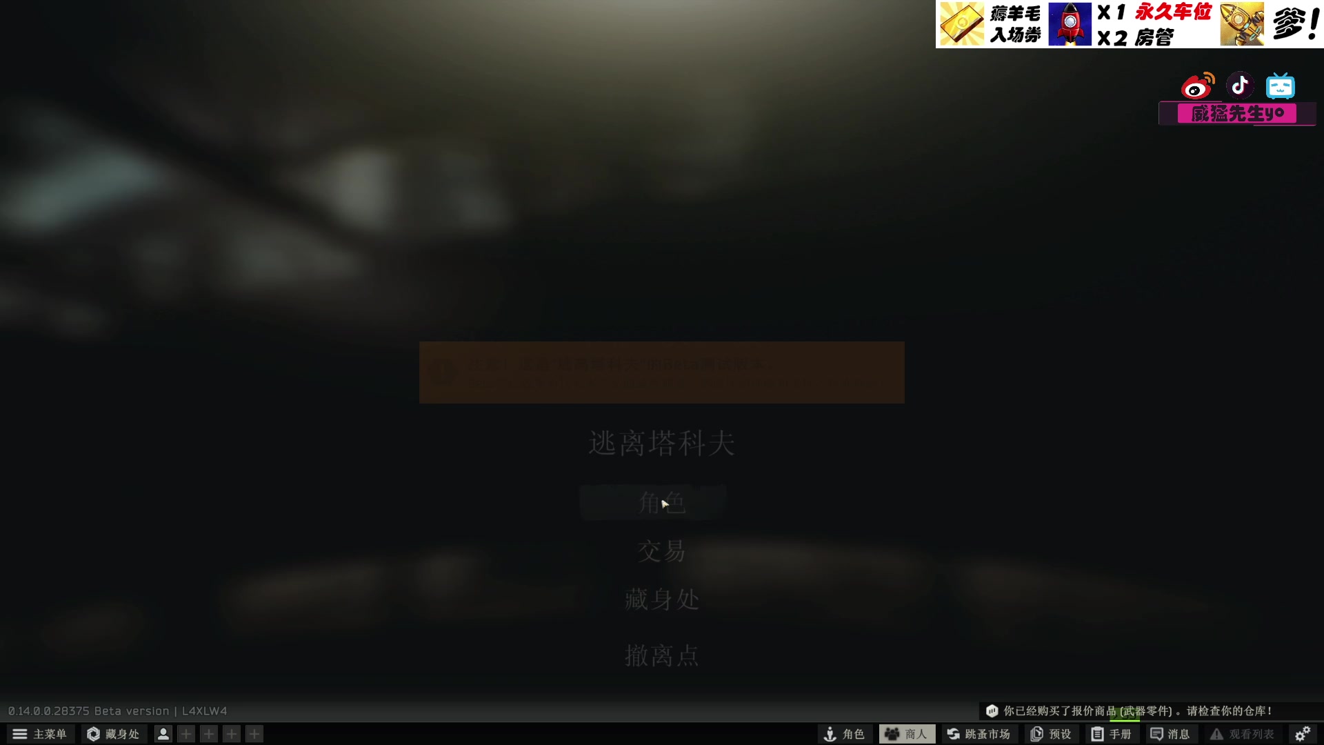【2024-01-12 12点场】威猛先生yo：【威猛】JCL新档开荒队！