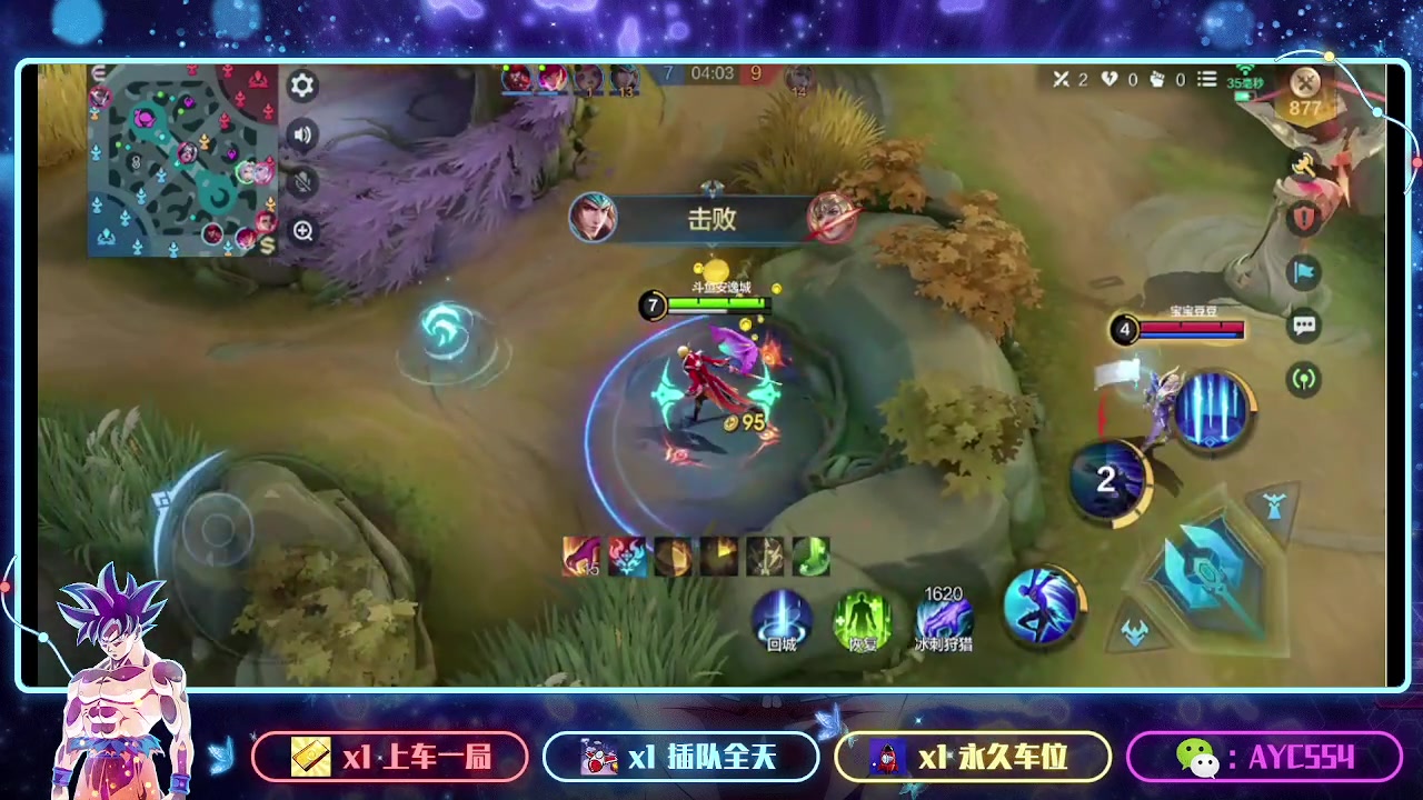 【2024-01-12 10点场】安逸城GG：【决胜巅峰】5v5畅爽竞技手游